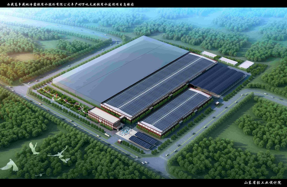 西藏高爭藏地凈露飲用水公司40萬噸天然水項(xiàng)目(1)